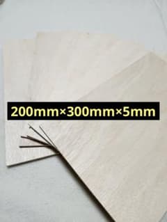 【6枚セット】ラワンベニヤ 5mmDIY・工作・クラフト用 約300×200mmのサムネイル