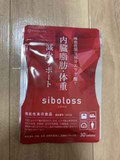 シボロス sibolossのサムネイル