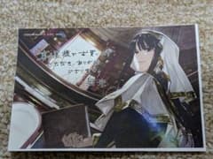 図書館の大魔術師 1巻喜久屋書店購入特典ペーパー - メルカリ