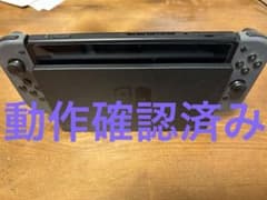 Nintendo Switch 本体と付属品セットのサムネイル