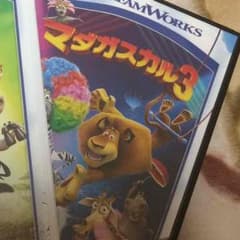 マダガスカル  DVD3のサムネイル