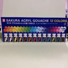 サクラクレパス 絵の具 アクリルガッシュ 12色13本のサムネイル