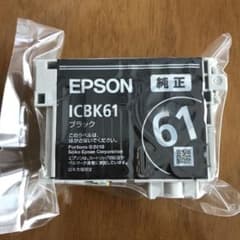 エプソンプリンター　インクのサムネイル