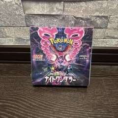ナイトワンダラー シュリンク付き 未開封 BOX ポケモンカード ボックス