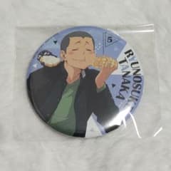 ハイキュー!!田中龍之介 缶バッジ