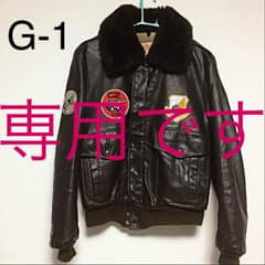 G-1 レザージャケットmade in USAのサムネイル