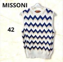 MISSONI ジグザグ ニットベスト 42 L相当 白/ブルー/金 - メルカリ
