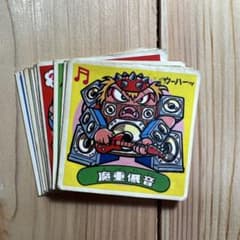 旧ビックリマンシール7弾悪魔のみ10枚セット(ジャンク品として