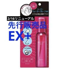 kose メイクキープミスト EX+ 80mlのサムネイル