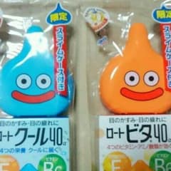 スライム 目薬ケース ２点セットのサムネイル