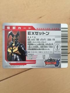 カードのサムネイル
