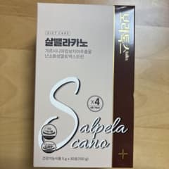 【新品未開封】Salpela Cano ダイエット コーヒー 30包のサムネイル