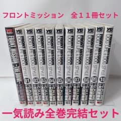 フロントミッション漫画 ザ・ドライブ ドッグライフ＆ドッグスタイル計