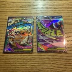 早い者勝ち】ポケカ メガドリームEX カイリュー ゲンガーセット販売