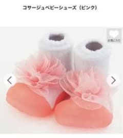 attipas コサージュベビーシューズ（ピンク）のサムネイル