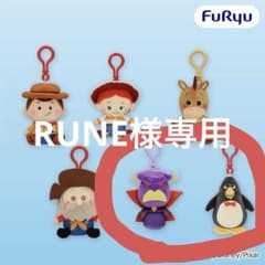 トイストーリー くりっぴぃマスコットザーク ウィージーのサムネイル