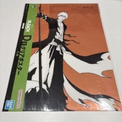 클리어 포스터 쿠로사키 이치고 이치 반 쿠지 BLEACH 천년 혈전편 OP.1 D상