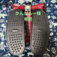 平日即日発送⭕️ナイスデイ ステッパー 赤のサムネイル