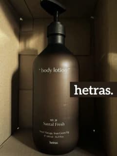 hetras. ボディローション Santal Fresh 1013ml