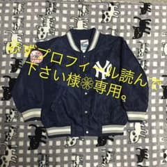 専用です。必ずプロフィール読んで下さい様❁専用。のサムネイル