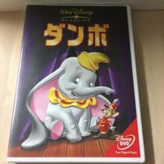 ☆あみさま専用です☆ディズニー ダンボ DVDのサムネイル