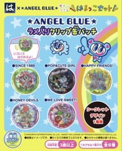 ★ANGEL BLUE★ はま寿司のサムネイル