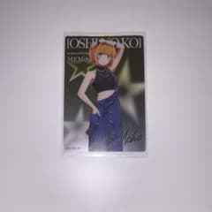 推しの子 ベースヤード　baseyard tokyo メタルカード MEMちょ