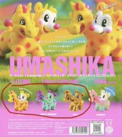 UMASHIKA Figure Collection3種セット ガチャ　未開封のサムネイル