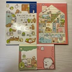 すみっコぐらし文房具のサムネイル