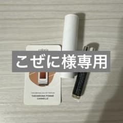 Coloria テオブロマ ポムカネル EDP 4mlのサムネイル