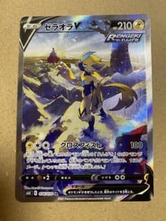 極美品】 ゼラオラV SR SA 漆黒のガイスト ポケカ 人気 メガ - メルカリ