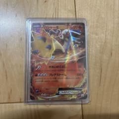 バシャーモEX P XY メガパック「レックウザメガバトル」 キラ 127/X… バシャーモEX P XY メガパック「レックウザメガバトル」 キラ 127/X