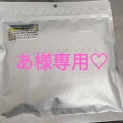 ナイトFACEパックのサムネイル