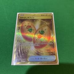 なかよしポフィンのサムネイル