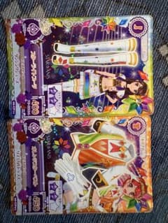 アイカツカード スターライトスーツ他 2枚セットのサムネイル