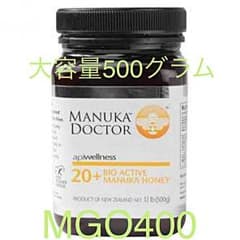 マヌカハニー（UMF20+ MGO400）のサムネイル