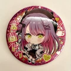 m95608872020_1.jpg?1757573692