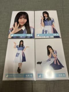松尾桜　日向坂46 生写真　キュン　ドレミソラシド　お披露目　空飛ぶ車　コンプ 日向坂46 松尾桜 生写真 コンプ ドレミソラシドMV - メルカリ