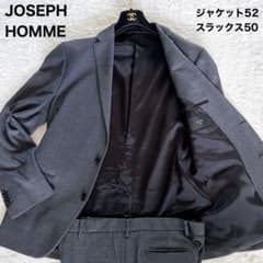 JOSEPH HOMME】スーツ グレー 上52下50 - メルカリ