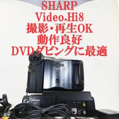 シャープ VL-HL50 動作良好 VideoHi8 ビデオカメラDVD化に最適 - メルカリ