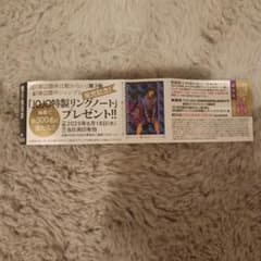 岸辺露伴は動かない JOJO特製リングノート プレゼント応募券