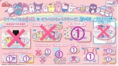 9種類   カナヘイ の小動物× サンリオ キャラクターズ 当りくじ 一番くじのサムネイル