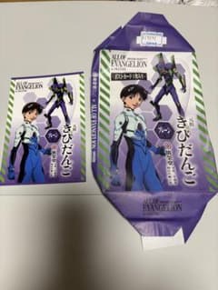 이카리 신지 ② 엽서 오카야마 에반게리온전 ALL OF EVANGELION