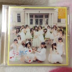 SKE48 キスだって左利きCDのサムネイル