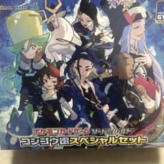コンゴウ団スペシャルセット未開封のサムネイル