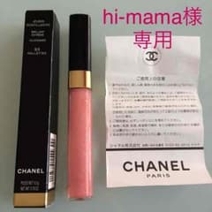 新品未使用！シャネル♡レーブルサンティヤント♯93のサムネイル