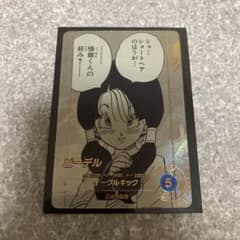 Apt-024 パラレル ビーデル - メルカリ