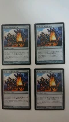 MTG クラーク族の鉄工所 日本語 4枚セットのサムネイル