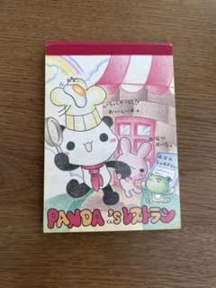 平成レトロ メモ帳 レア パンダ レストラン シール付き カミオジャパン