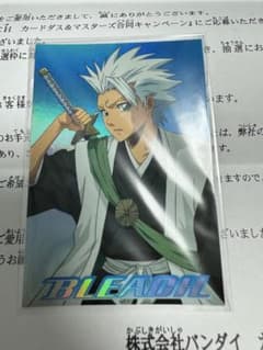 BLEACH カードダスマスターズ PR-02 日番谷冬獅郎 プロモ 非売品のサムネイル